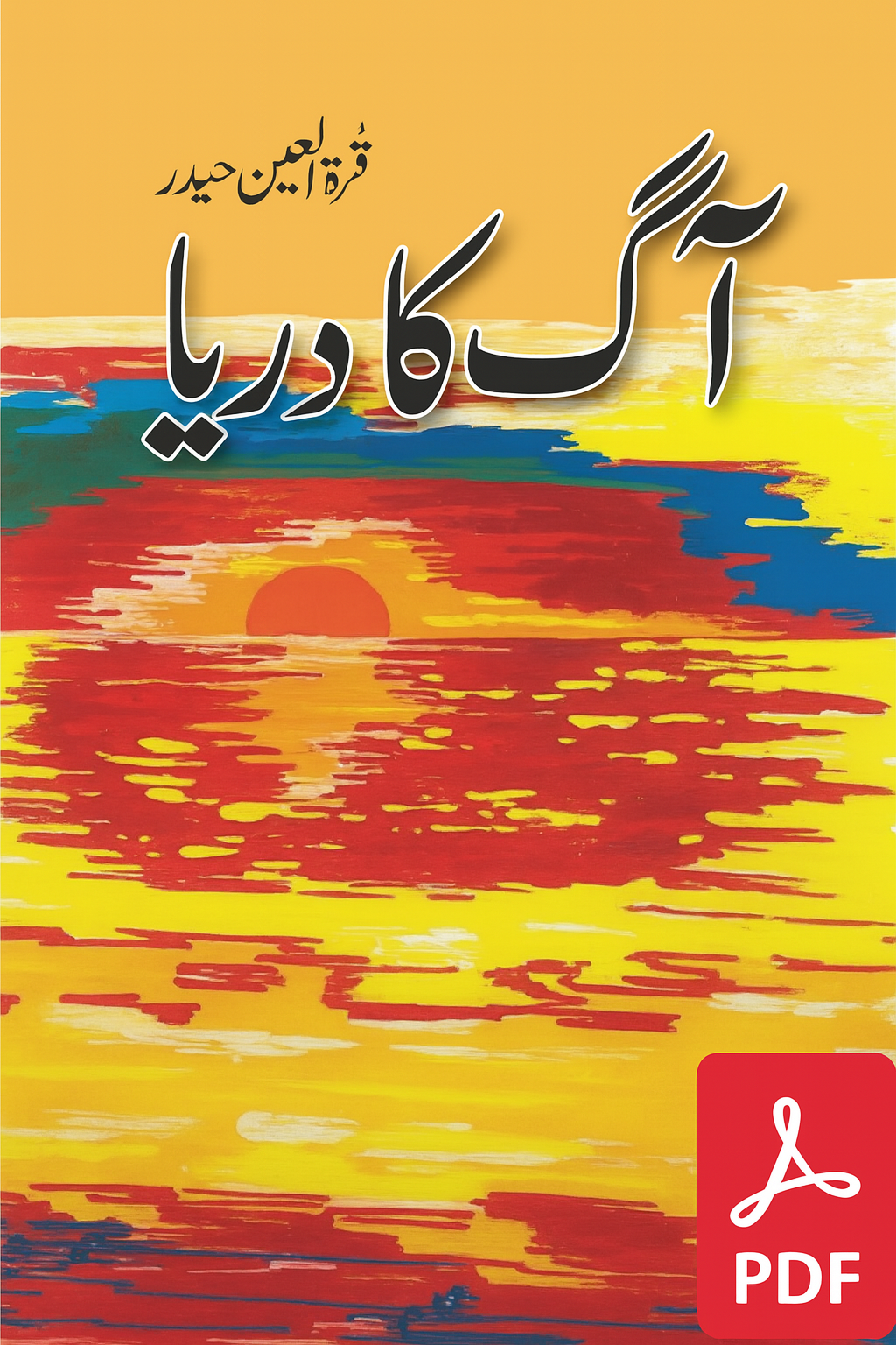 Urdu novel "Aag Ka Darya" by Quratulain Hyder – A timeless literary classic now available as a free PDF download at PDFedia.com