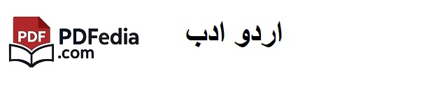 Urdu Fiction & Literature from PDFedia.com
