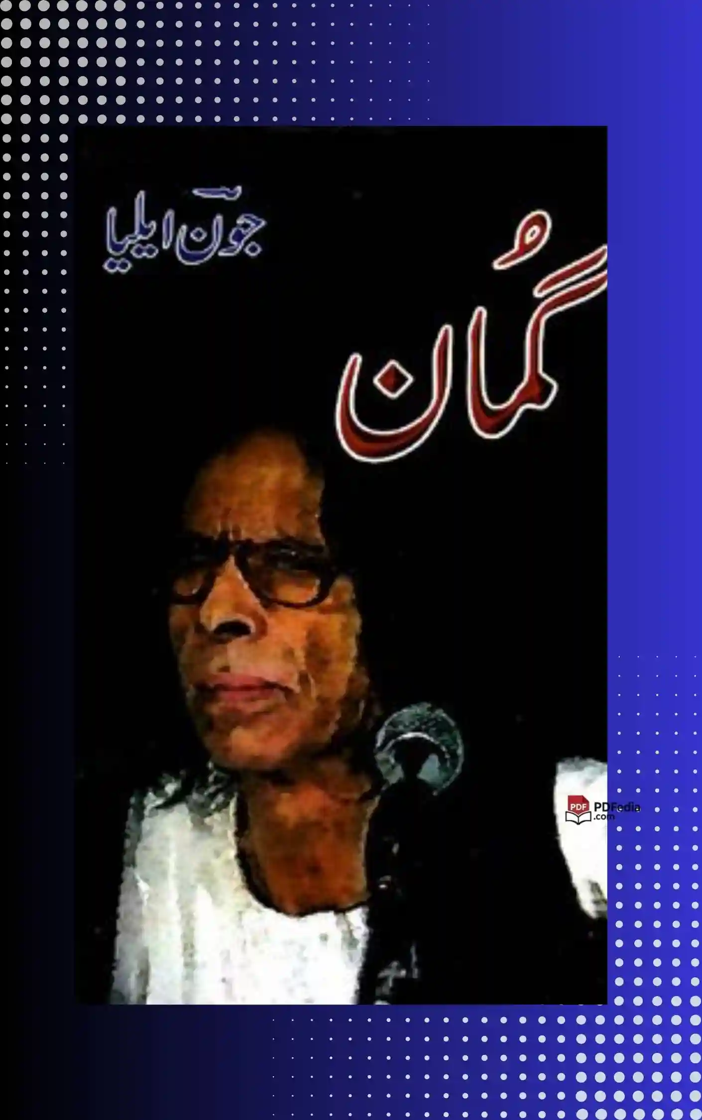 Download _ Gumaan_ by Jaun Elia گمان __جون ایلیا in PDF