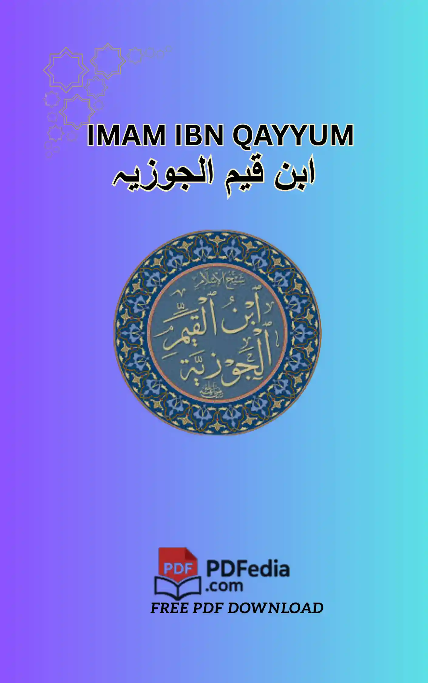 Imam Ibn Qayyum pdf download