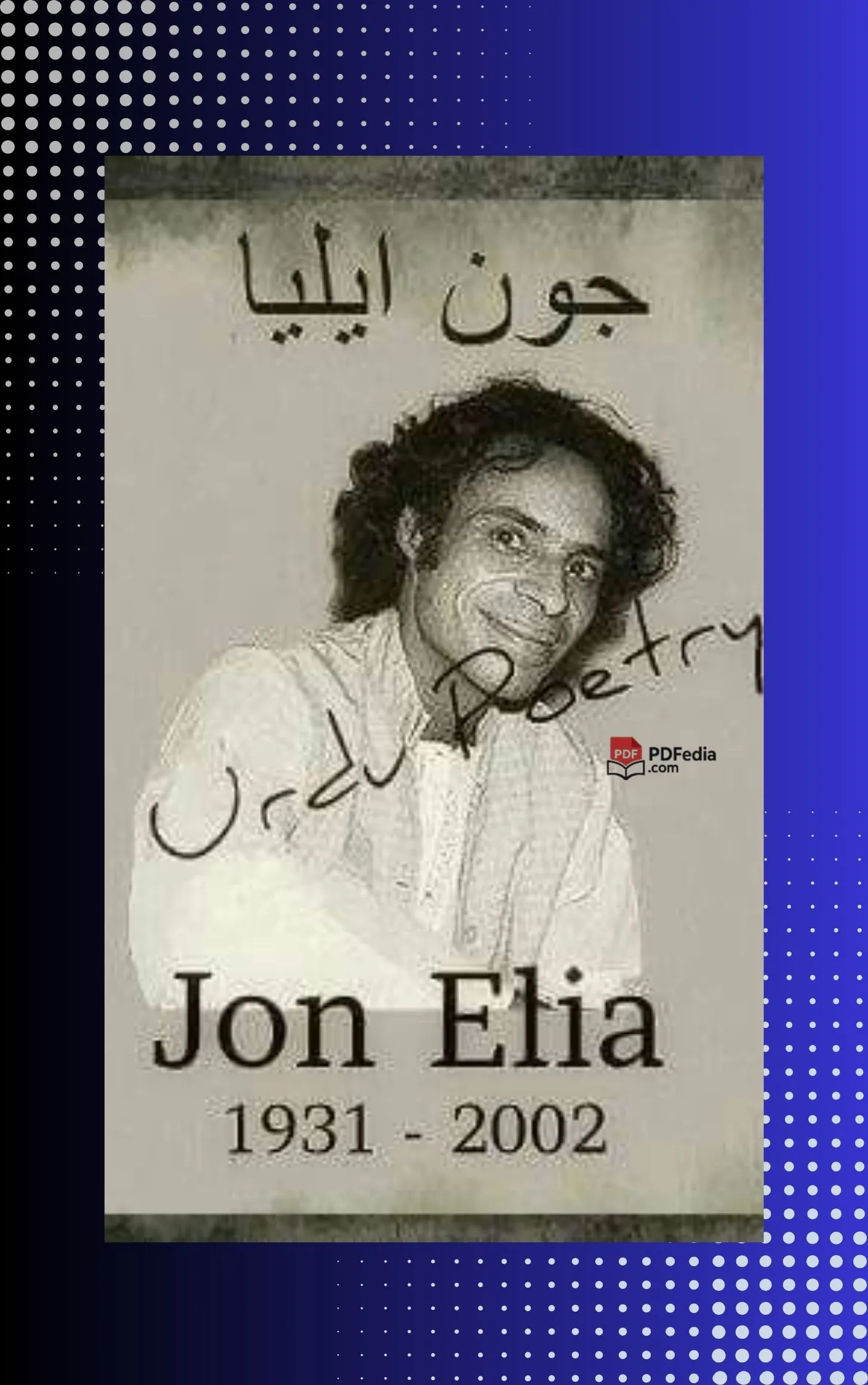 Jaun Elia __جون ایلیا pdf download