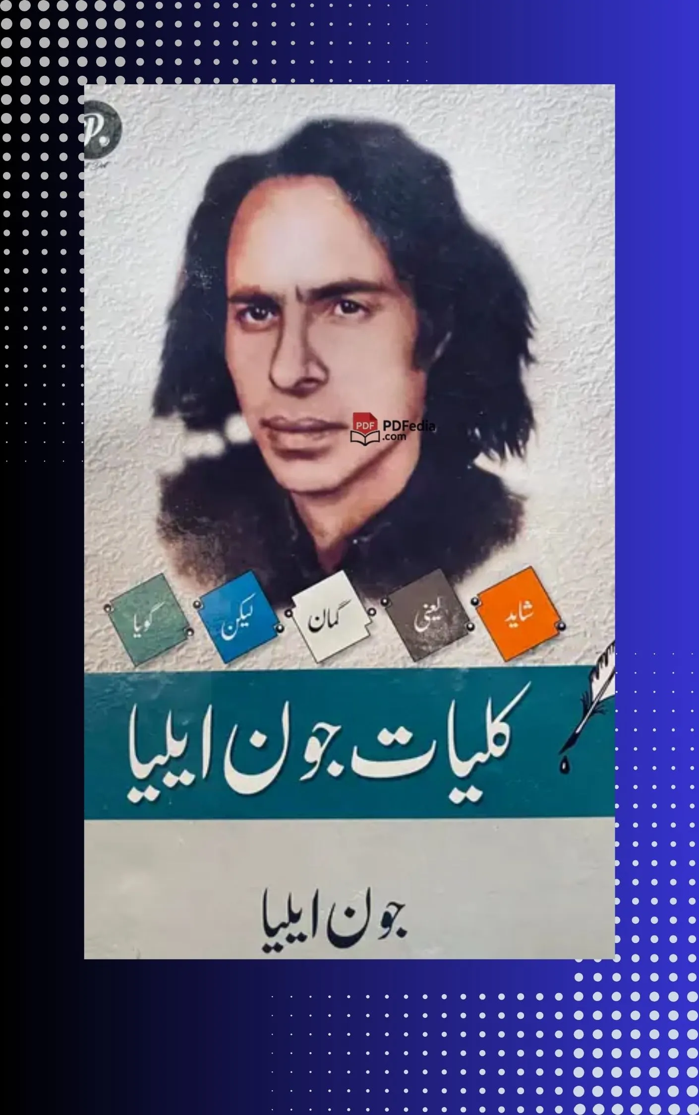 Kulliyat‑e‑Jaun Eliya _) by Jaun Elia __جون ایلیا