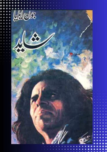 Download Shayad by Jaun Elia in PDF