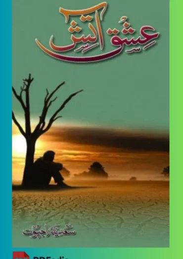Ishq-e-Aatish _ عشقِ آتش Ishq-e-Aatish