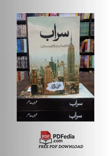 Sarab _ سراب sarab novel by arooba amir