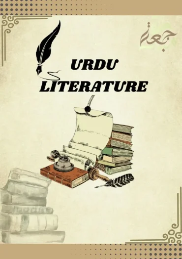 urdu book pdf download