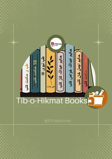 طب و حکمت کتب Tib Hikmat books PDf